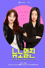 New Normal Zine (뉴노멀진)