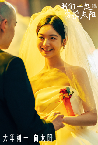 Poster 4 de Filme Viva La Vida (2024)