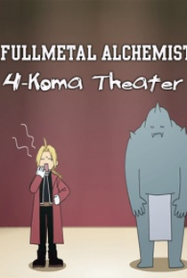 Fullmetal Alchemist: Brotherhood: 4-Koma Theater - Poster / Capa / Cartaz - Oficial 1