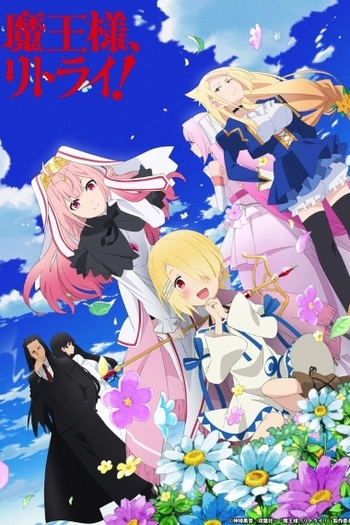  de Série Demon Lord, Retry! (2019)