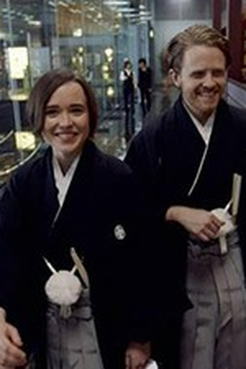 Poster de Episódio Japan (2016)