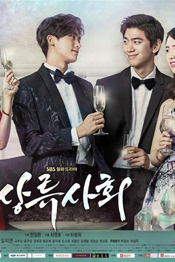  de Série High Society (2015)