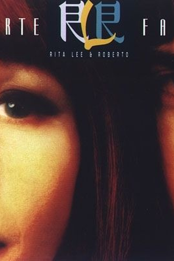 Poster de Curta Rita Lee: Pega Rapaz (1987)
