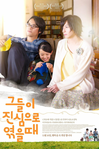  de Filme Entre-Laços (2017)