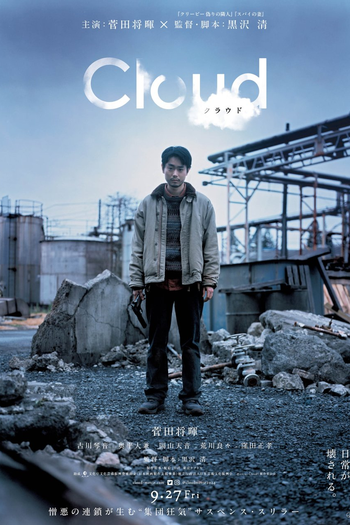  de Filme Cloud: Nuvem de Vingança (2024)