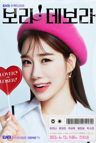 Poster 4 de Série Fiel ao Amor (2023)