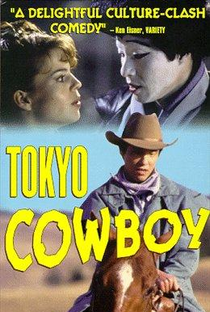 Tokyo Cowboy - Poster / Capa / Cartaz - Oficial 3