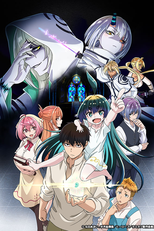 Kaminaki Sekai no Kamisama Katsudou (神無き世界のカミサマ活動)