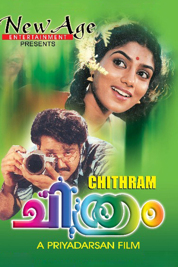 Poster de Filme Chithram (1988)