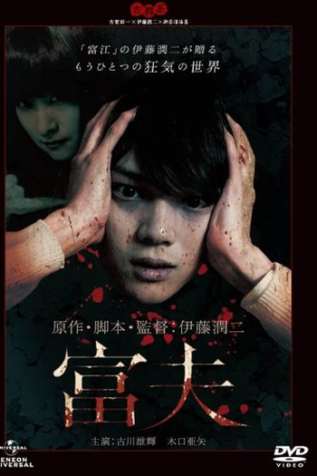  de Filme Tomio (2011)