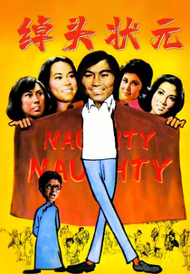 Naughty! Naughty! (Chuo tou zhuang yuan)