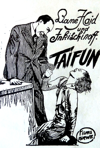 Poster 4 de Filme Polizeiakte 909 (1933)