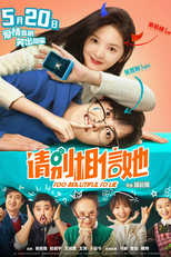 Too Beautiful To Lie (请别相信她)