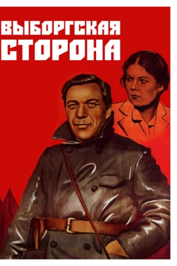  de Filme O Bairro de Viborg (1938)