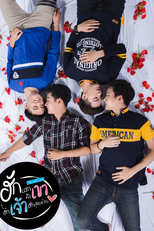 My Last Love (My Last Love)