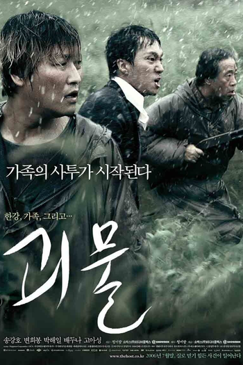  de Filme O Hospedeiro (2006)