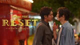 Trailer: Official Pilot | RESET การเกิดใหม่ของดวงดาว