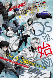 Tokyo Ghoul: re (3ª Temporada) - Poster / Capa / Cartaz - Oficial 2