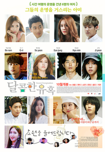 Sweet Temptation (달콤한 유혹/ Dalkomhan Yuhog)