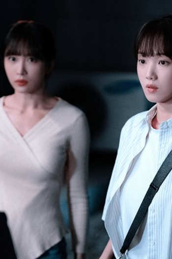 Poster de Episódio 9화 (2023)