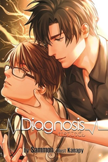 Diagnosis (การวินิจฉัย)