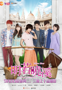 Moon River (Ming Ruo Xiao Xi)