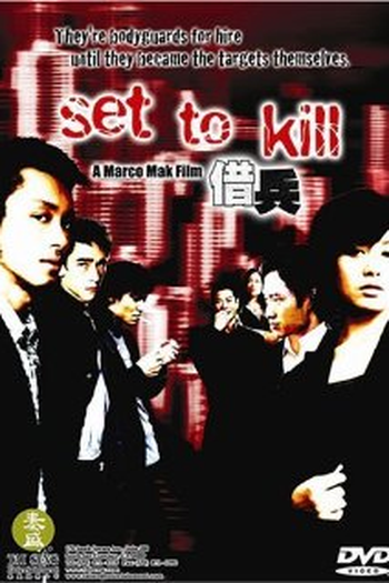 Poster de Filme Set to Kill (2005)