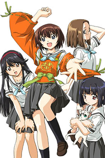  de Série Kamichu! (2005)