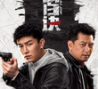 黑白诀