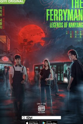 Poster 1 de Série The Ferryman: Legends of Nanyang (2021)