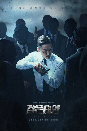  de Série The Veil (2021)