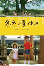 Um Verão na Casa do Vovô (Dong dong de jia qi)