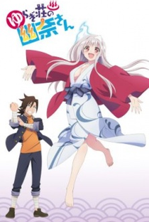 Yuragi-sou no Yuuna-san OVA - Poster / Capa / Cartaz - Oficial 1