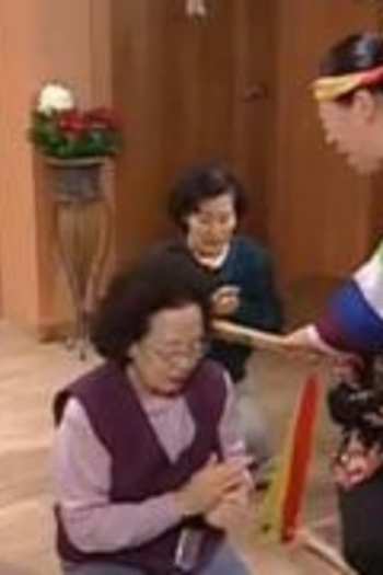 Poster de Episódio 44화 (2007)