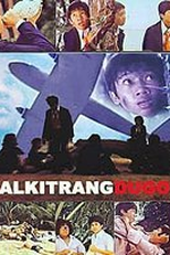 O Senhor das Moscas (Alkitrang Dugo)