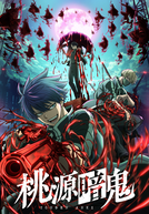 Tougen Anki Gachiakuta (1ª Temporada)