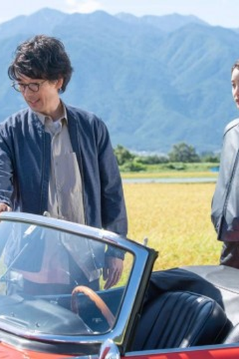 Poster de Episódio 失われた家族 (2023)