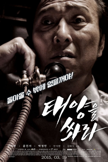  de Filme Heartbreak Hotel (2015)