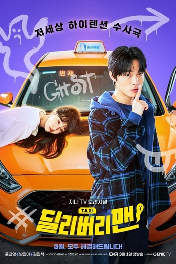  de Série Delivery Man (2023)