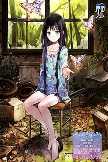  de Série Kamisama no Memochou (2011)