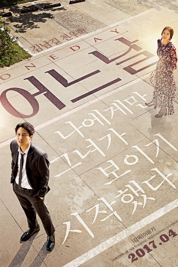  de Filme One Day (2017)