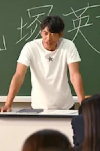 Poster de Episódio GREAT 2 (2026)