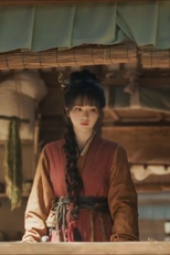 第十三集 (第十三集)
