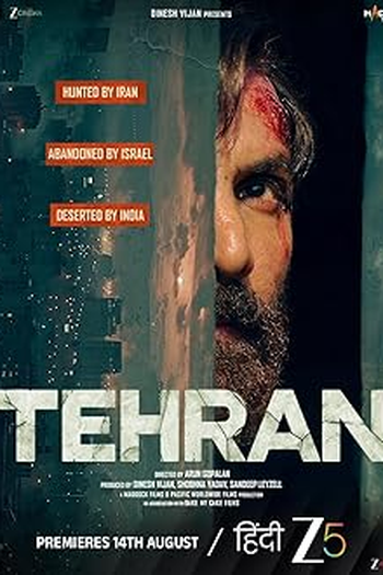 Poster de Filme Tehran (2025)