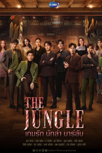  de Série The Jungle (2023)