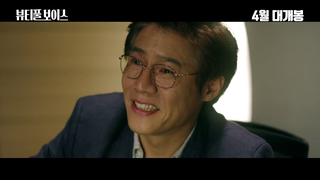 Trailer: Hakuna Matata Pole Pole - Korean Movie - Main Trailer
