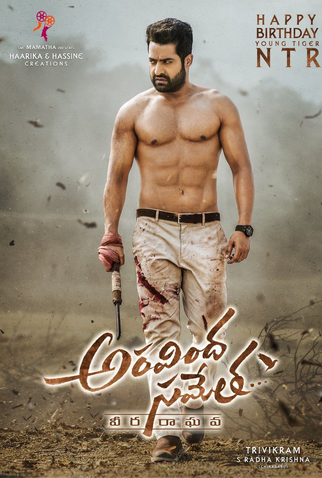 Poster 1 de Filme Aravindha Sametha Veera Raghava (2018)