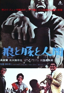 Wolves, Pigs & Men (Ôkami to buta to ningen)