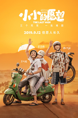 O último desejo (The Last Wish)