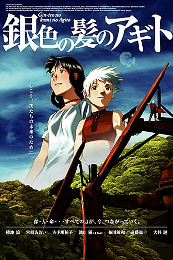  de Filme Origem: Espíritos do Passado (2006)